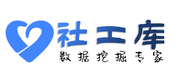 大数据广州银海港宾馆开房记录